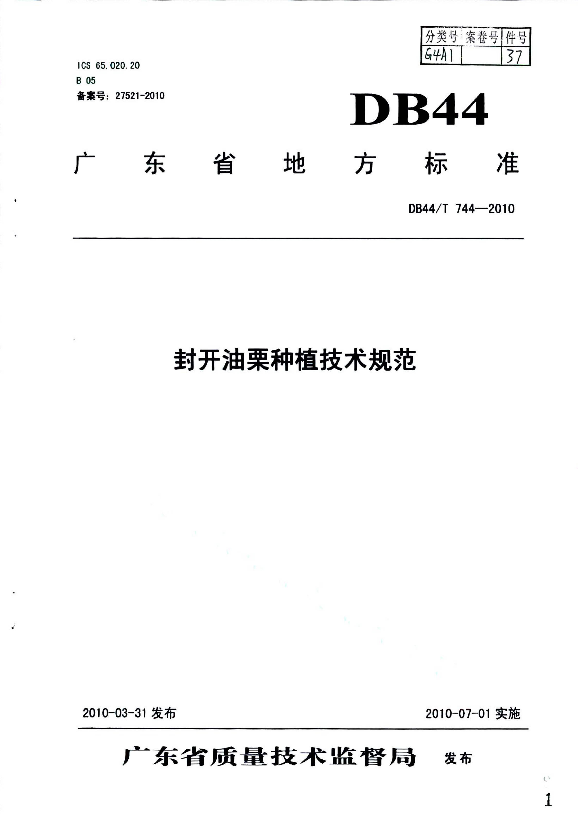 资源详情图